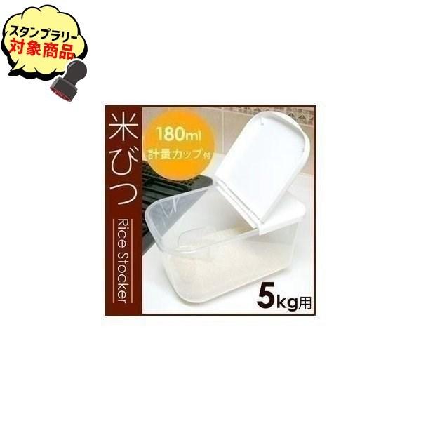 米びつ 5kg 冷蔵庫保管 収納 おしゃれ シンプル スリム 保存容器 ホワイト 白 Prs 5 アイリスオーヤマ 米 米の蔵 通販 Yahoo ショッピング