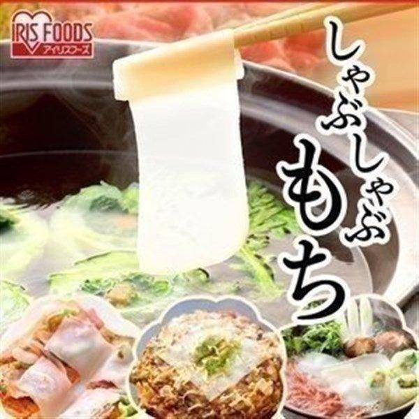 餅 しゃぶしゃぶ餅 60g 60g 1包 もち 料理 アレンジ スイーツ 鍋 お鍋 お正月 正月料理 正月餅 アイリスフーズ Buyee Buyee Japanese Proxy Service Buy From Japan Bot Online
