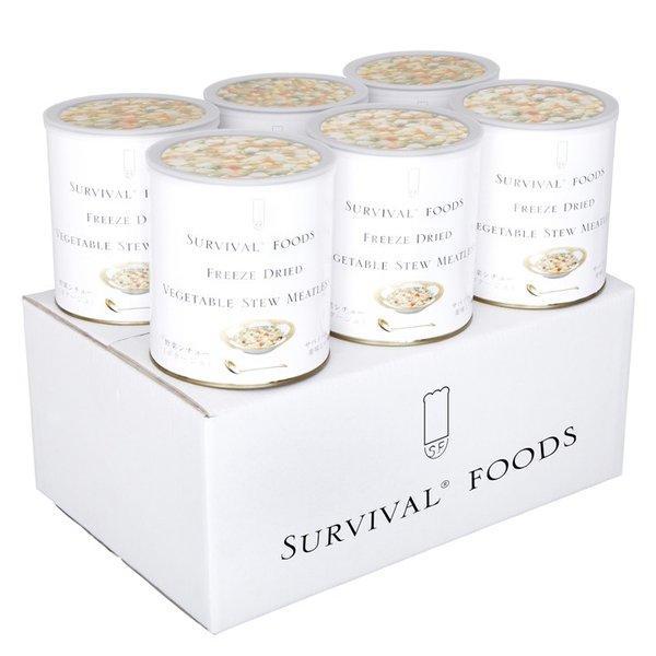 非常食 保存食 サバイバルフーズ 野菜シチュー 6缶セット 大缶 非常用食品 Duje It
