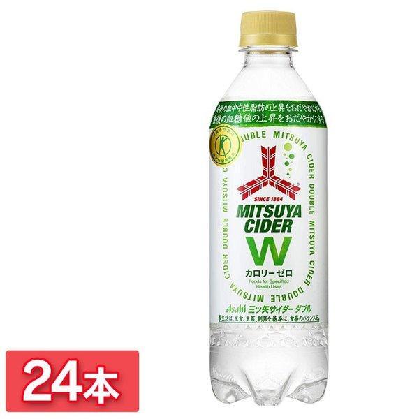 24本入 三ツ矢サイダーｗ Pet485ml矢羽根ボトル アサヒ飲料 D 米の蔵 通販 Yahoo ショッピング