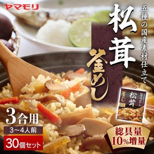 松茸 - 料理の素の人気商品・通販・価格比較 - 価格.com