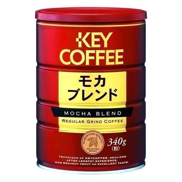 キーコーヒー 缶 モカブレンド 340g - コーヒー豆の人気商品・通販・価格比較 - 価格.com キーコーヒー 缶 モカブレンド 340g - コーヒー豆の人気商品・通販・価格比較 - 価格.com