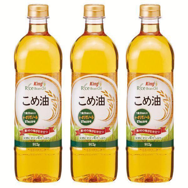 こめ油の通販・価格比較 - 価格.com こめ油の通販・価格比較 - 価格.com