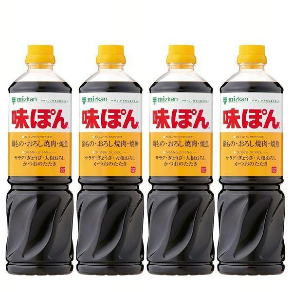 ミツカン（mizkan） 味ぽん 1L 4本 大容量 お酢 簡単 調味料 料理 鍋