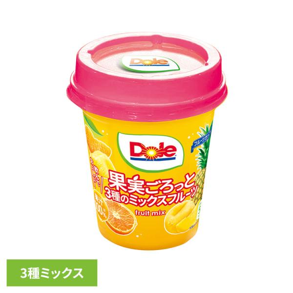 フルーツカップ 果実ごろっと3種のミックスフルーツ 300g Dole みかん