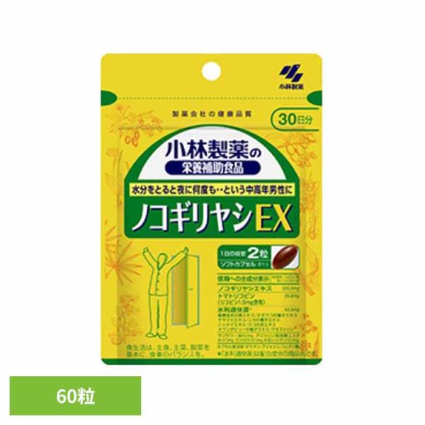 （検索用：ノコギリヤシ 夜間トイレ 中高年 健康食品 4987072050262）●翌日優良配送対象商品につきまして●下記の場合は対象外となります。・13時以降(休業日は12時以降)のご注文の場合・お届け先が対象地域外の場合(離島も含む)・...