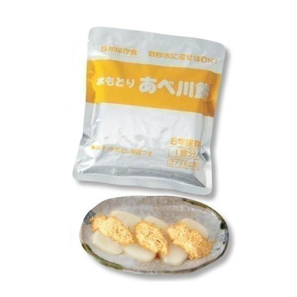 訳アリ 非常食 保存食 水もどり餅 あべ川餅 もち 非常用食品 食福堂 通販 Yahoo ショッピング