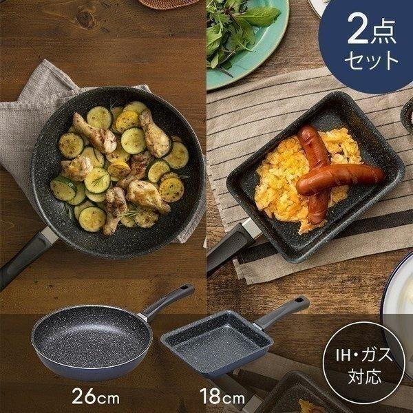 フライパン 26cm Ih対応 フライパンセット 卵焼き 2点セット ガス対応 焦げ付かない 長持ち おしゃれ 軽量 くっつかない エッグパン D M 米の蔵 通販 Yahoo ショッピング