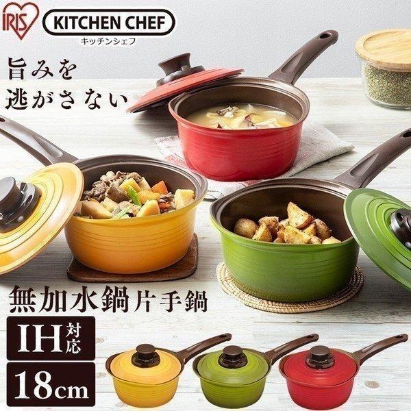 おしゃれ 鍋 料理 鍋の人気商品 通販 価格比較 価格 Com
