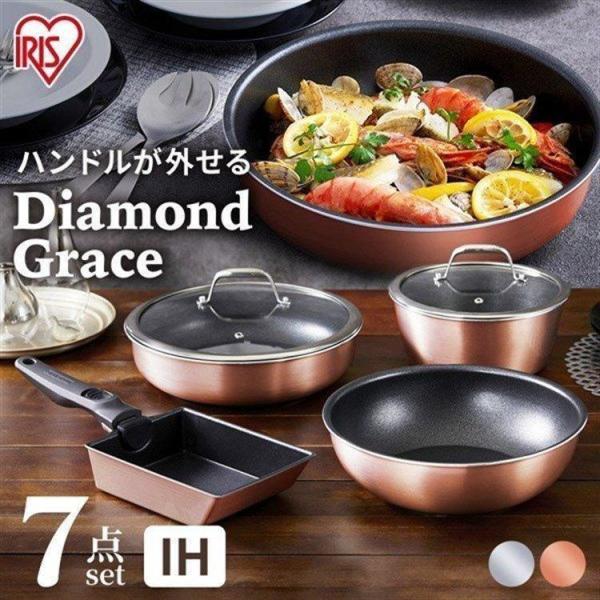フライパンセット IH対応 ガス ih アイリスオーヤマ フライパン セット 鍋 深型 26cm おしゃれ 7点セット ダイヤモンドグレイス DG-S7S :m537311:食福堂 - 通販 - Yahoo!ショッピング フライパンセット IH対応 ガス ih アイリスオーヤマ フライパン セット 鍋 深型 26cm おしゃれ 7点セット ダイヤモンドグレイス DG-S7S :m537311:食福堂 - 通販 - Yahoo!ショッピング