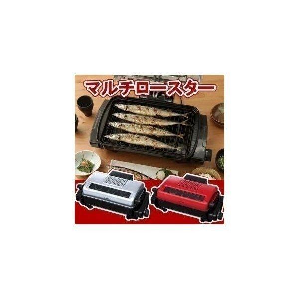 マルチロースター Emt 1100 R アイリスオーヤマ 焼き魚 魚焼きグリル ロースターグリル フィッシュロースター M 米の蔵 通販 Yahoo ショッピング
