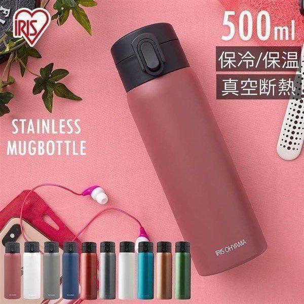 水筒 おしゃれ 500ml ワンタッチ おしゃれ ステンレス 大人 アイリスオーヤマ Sb O500 マグボトル お弁当 水分補給 保温 保冷 飲み物 送料無料 M 米の蔵 通販 Yahoo ショッピング