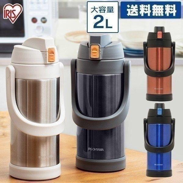スポーツジャグ 保冷の人気商品 通販 価格比較 価格 Com