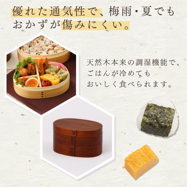 曲げわっぱ 弁当箱 安い 丸 おしゃれ ランチボックス 小判型 700ml 2段 バンド付き 木製 和風 お弁当箱 D Buyee Buyee Japanese Proxy Service Buy From Japan Bot Online