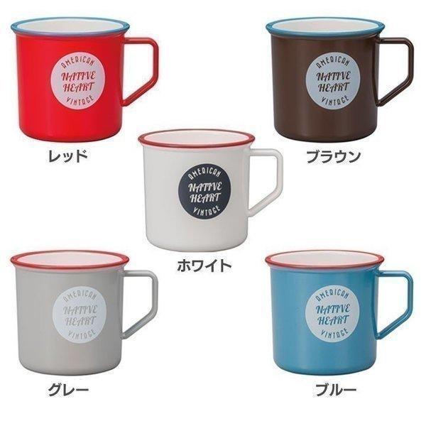 マグカップ カップホーロー風 樹脂製おしゃれ カラフル 45 6 正和 D B M 米の蔵 通販 Yahoo ショッピング