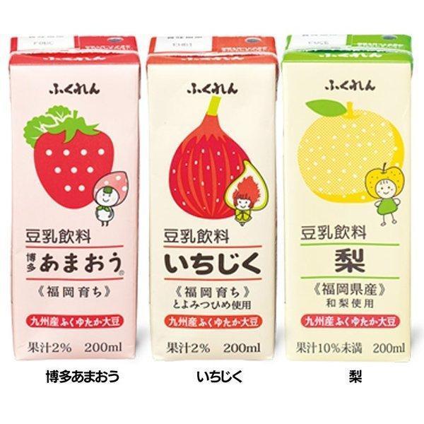 ふくれん 48個入 豆乳飲料 200ml 116514 (D) 代引き不可 : 食福堂