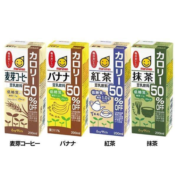48本入 豆乳飲料 カロリー50%オフ 200ml マルサンアイ (D) 代引き不可 :m7159658:食福堂 - 通販 - Yahoo!ショッピング 48本入 豆乳飲料 カロリー50%オフ 200ml マルサンアイ (D) 代引き不可 :m7159658:食福堂 - 通販 - Yahoo!ショッピング