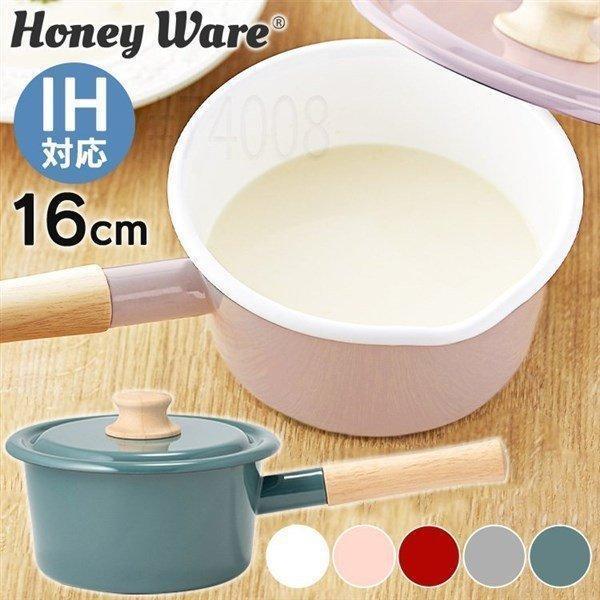 富士ホーロー 片手鍋 16cm おしゃれ ホーロー かわいい コットン 16cm ソースパン Ctn 16s 富士ホーロー D B M 米の蔵 通販 Yahoo ショッピング