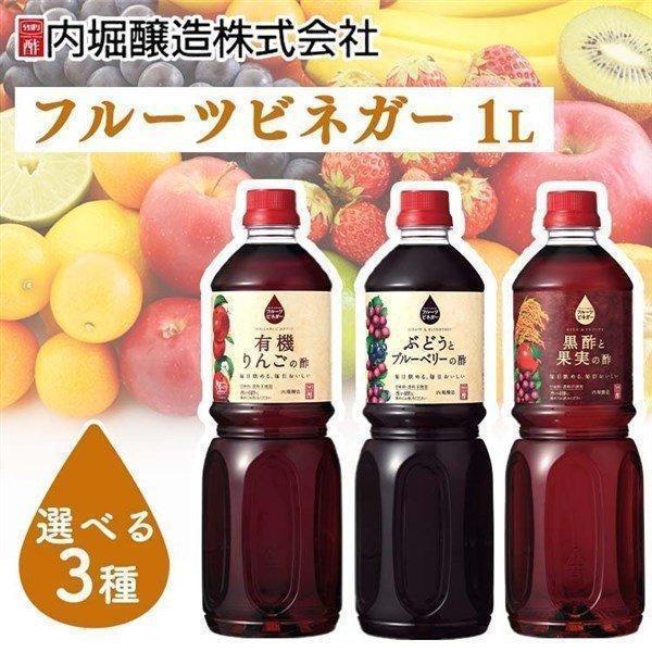 フルーツビネガー 飲むお酢 1L りんご酢 ビネガードリンク 黒酢 ぶどう ブルーベリー 果物酢 :m7194509:食福堂 - 通販 - Yahoo!ショッピング フルーツビネガー 飲むお酢 1L りんご酢 ビネガードリンク 黒酢 ぶどう ブルーベリー 果物酢 :m7194509:食福堂 - 通販 - Yahoo!ショッピング