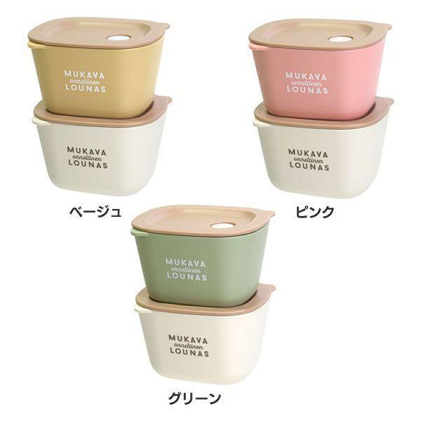 保存容器 200ml 2個セット 食品保存容器 電子レンジ対応 食洗器対応