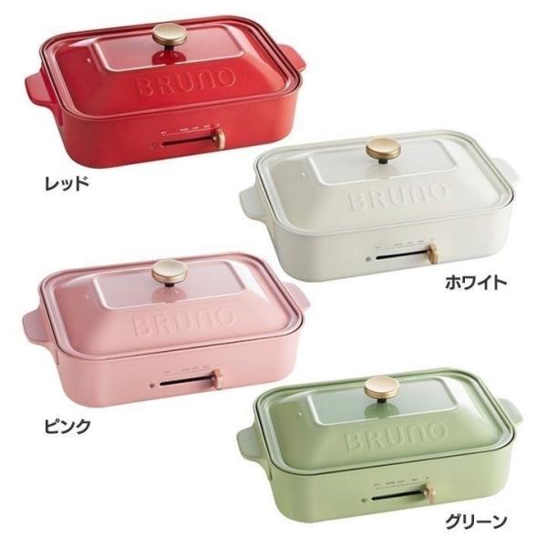 Bruno コンパクトホットプレート Boe021 Rd Boe021 Wh Boe021 Pk たこ焼き器 ホットプレート おしゃれ Buyee Buyee 提供一站式最全面最專業現地yahoo Japan拍賣代bid代拍代購服務 Bot Online