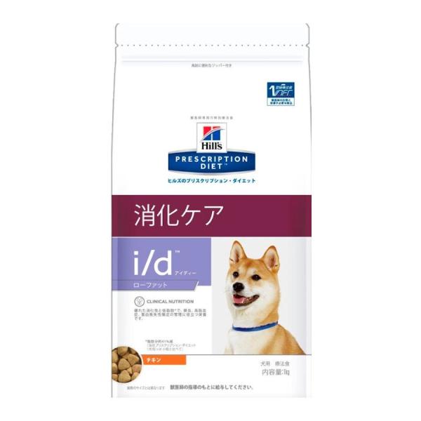 ヒルズ　プリスクリプション・ダイエット　犬用　ｉ／ｄ　ローファット　３ｋｇ 4個セット