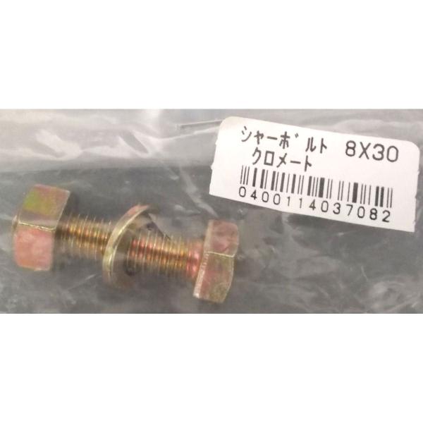 ＢＴ/ＮＴセットの為簡単に装着出来ます。