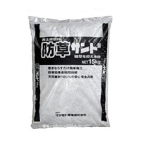敷くだけ簡単 防草サンド15kg 御影色 : コメリドットコム - 通販