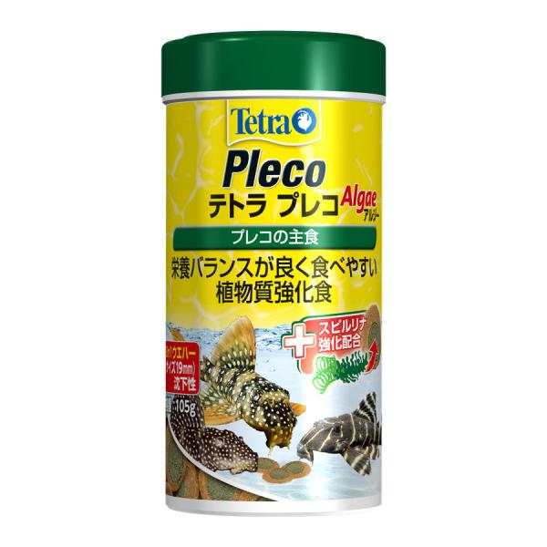 熱帯魚 プレコ アクアリウム用エサの人気商品 通販 価格比較 価格 Com