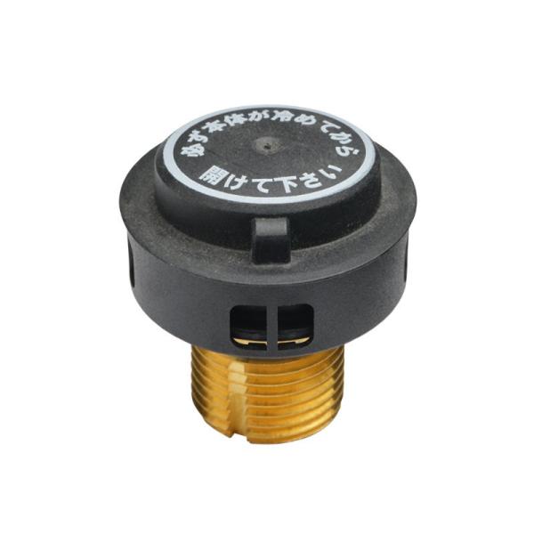 ケルヒャー　スチームクリーナー用メンテナンスキャップ