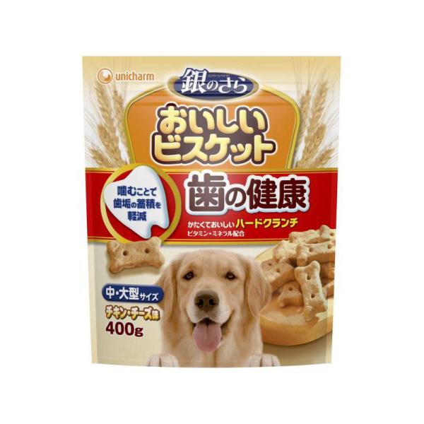 他サイト： 銀のさら　おいしいビスケット　歯の健康　中・大型サイズ　チキン・チーズ味の商品画像