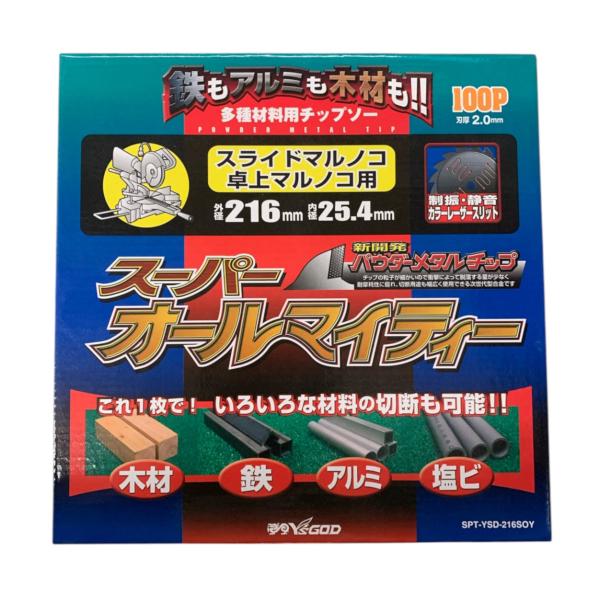 スーパーオールマイティ スライド丸ノコ 卓上丸ノコ用替え刃 216