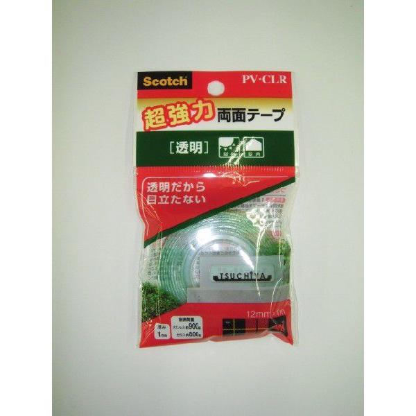 Rl@͗ʃe[v@ou|bkq@^Cv