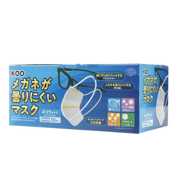 他サイト： ＫＯＯ（クー）　メガネが曇りにくいマスク　ふつう　個包装　３０枚入りの商品画像