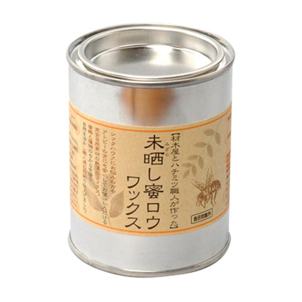 天然・自然原料のみ使用の蜜蝋ワックス