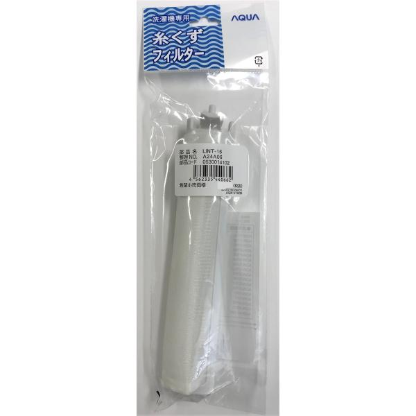 他サイト： 糸くずフィルター　ＡＱＵＡ用　ＬＩＮＴ−１６の商品画像