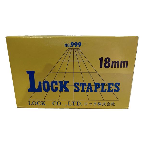 ロック 封函針18mm 2000本入り 10個セット : コメリドットコム