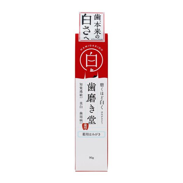他サイト： ネイチャーラボ　歯磨き堂　薬用ホワイトニングペースト　９０ｇの商品画像