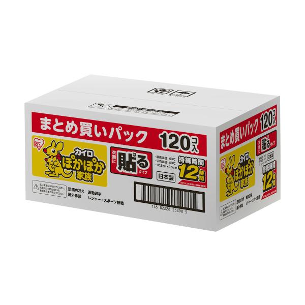 ぽかぽか家族貼るレギュラー　１２０Ｐ　まとめ買いパック