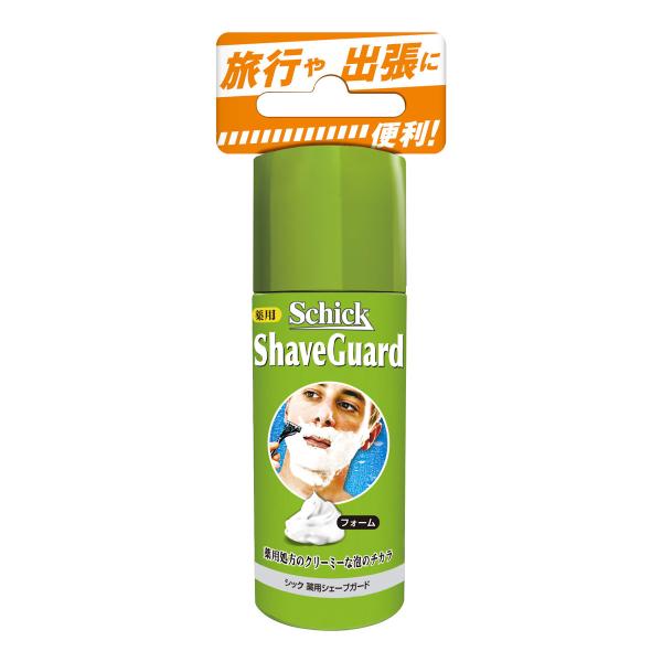 旅行や出張に便利！