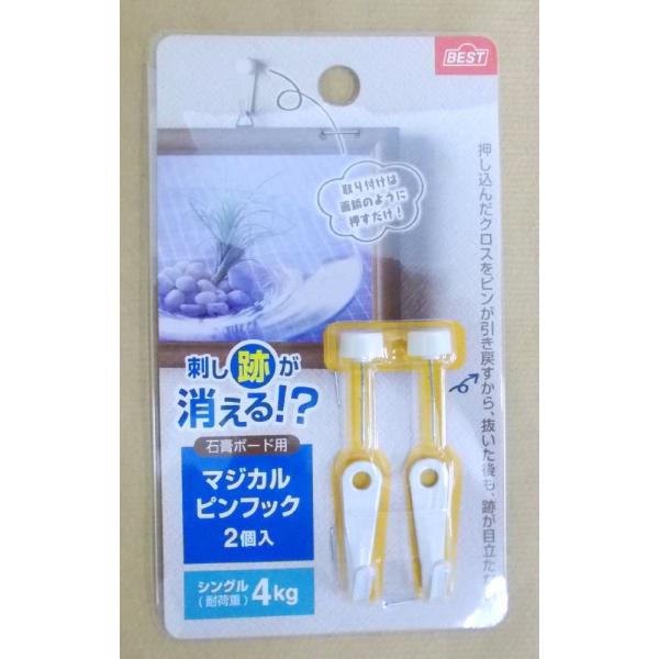 他サイト： マジカルピンフック　シングル　ホワイト　石膏ボード用の商品画像