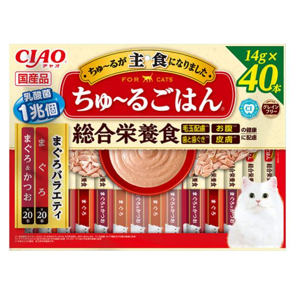 CIAO ちゅ〜るごはん まぐろバラエティ 14g×40本 : コメリ