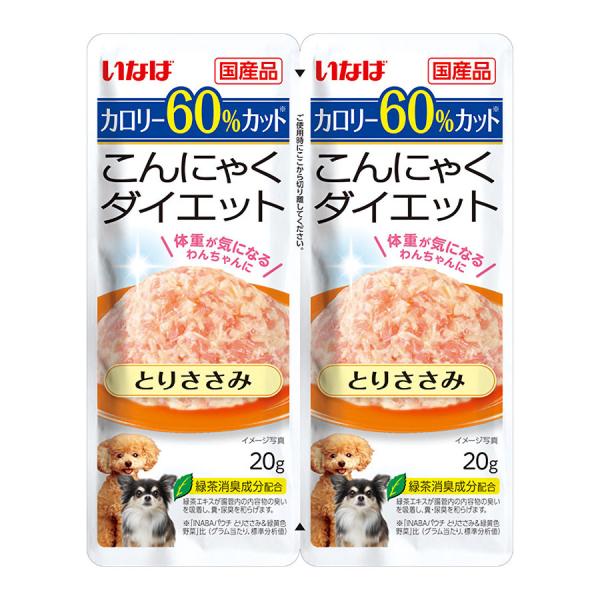 こんにゃくダイエット とりささみ