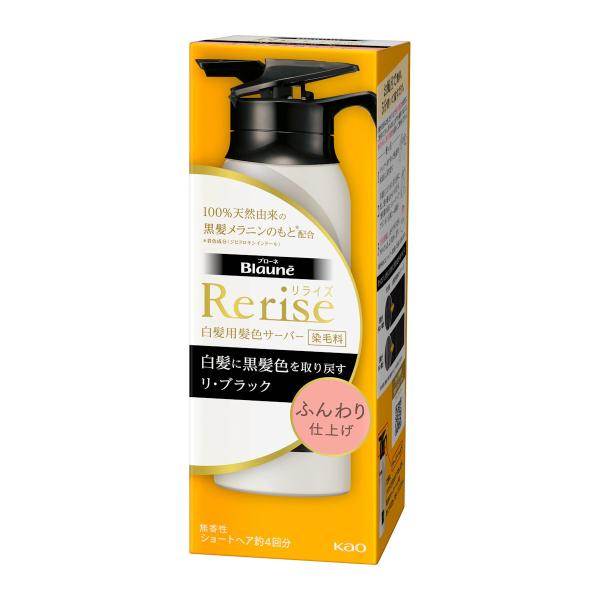 リライズ　白髪用髪色サーバー　本体＆つけかえ用 リライズ 花王 リライズ 白髪用髪色サーバー リ・ブラック ふんわり