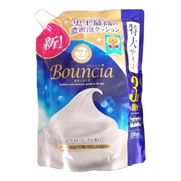 牛乳石鹸 バウンシアボディソープ ホワイトソープの香り 1240ml 詰め替え用 (石鹸・ボディソープ) 価格比較 - 価格.com 牛乳石鹸 バウンシアボディソープ ホワイトソープの香り 1240ml 詰め替え用 (石鹸・ボディソープ) 価格比較 - 価格.com