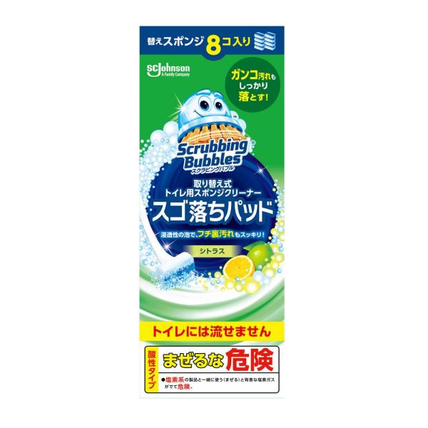 洗剤付きスポンジブラシでゴシゴシ洗えて、お掃除後はブラシをゴミ箱へポイ！