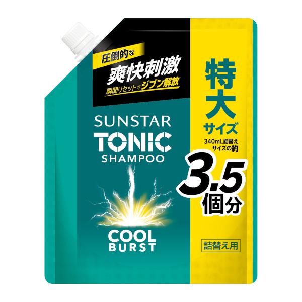 新品 サンスター クールバースト シャンプー本体詰替 各10セット サンスター トニックシャンプー COOLBURST 詰め替え用