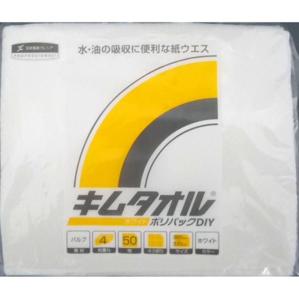 多量の拭き取りに最適な紙ウエス。