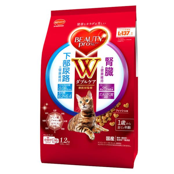 ビューティープロ キャット ダブルケア 下部尿路・腎臓の健康 1