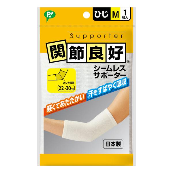 他サイト： ピップヘルス　間接良好　シームレスサポーター　ひじ用　Ｍの商品画像
